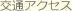 ʃANZX