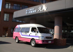 ご自宅までお迎えに参ります